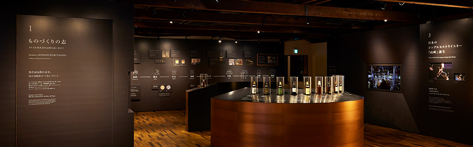 scene of Whisky Library