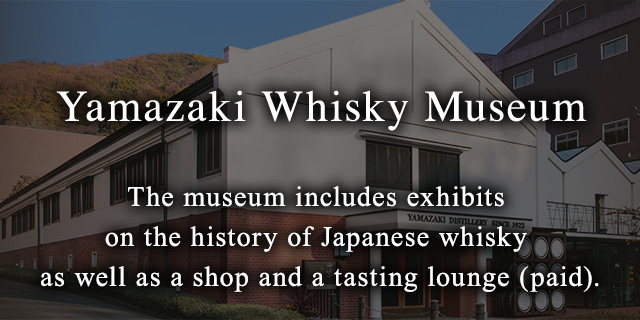 Yamazaki Whisky Museum