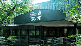 suntory hakusshu distillery